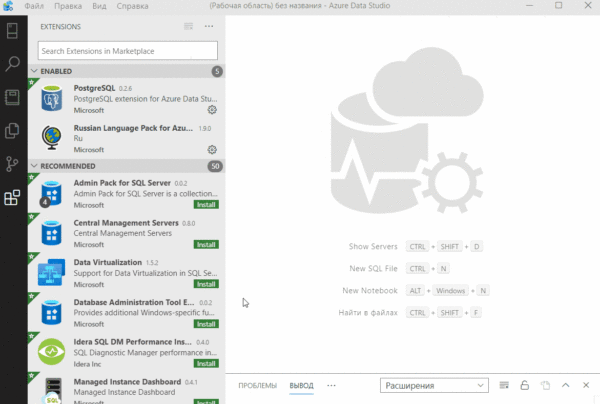 Extendibility of functionality