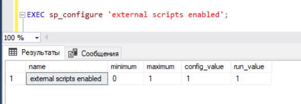 To check the value of the parameter, you can execute the following instruction